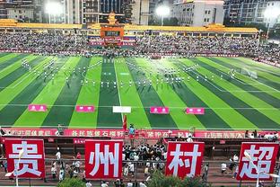鲁媒：山东泰山B队热身赛2-5不敌泰安天贶，近7000球迷现场观战